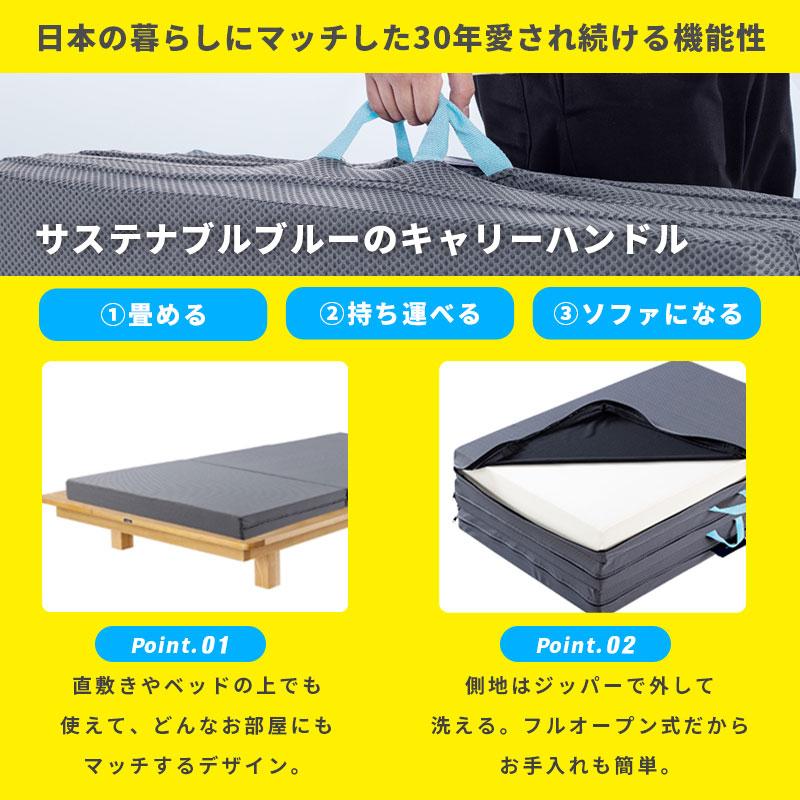 magniflex（マニフレックス） 三つ折り 高反発マットレス セミシングル