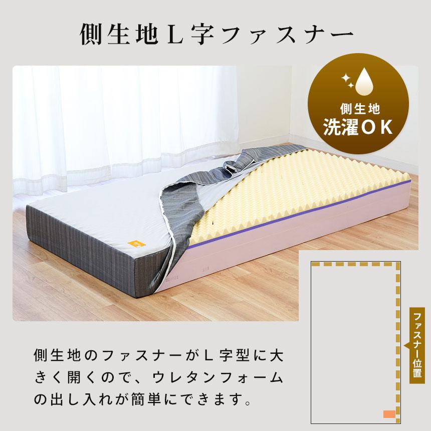 西川（nishikawa） 高反発マットレス シングル 厚み20cm 点で支える