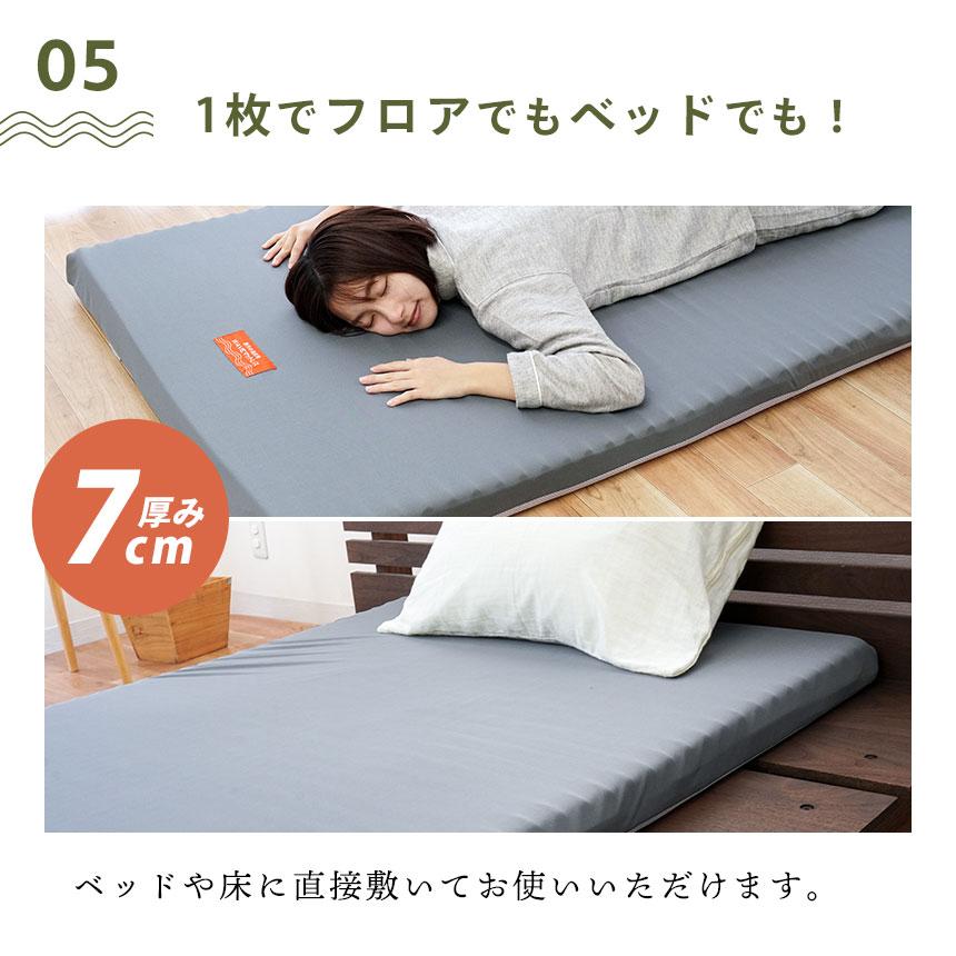 西川（nishikawa） マットレス シングル 高反発 厚み7cm ウェーブ構造