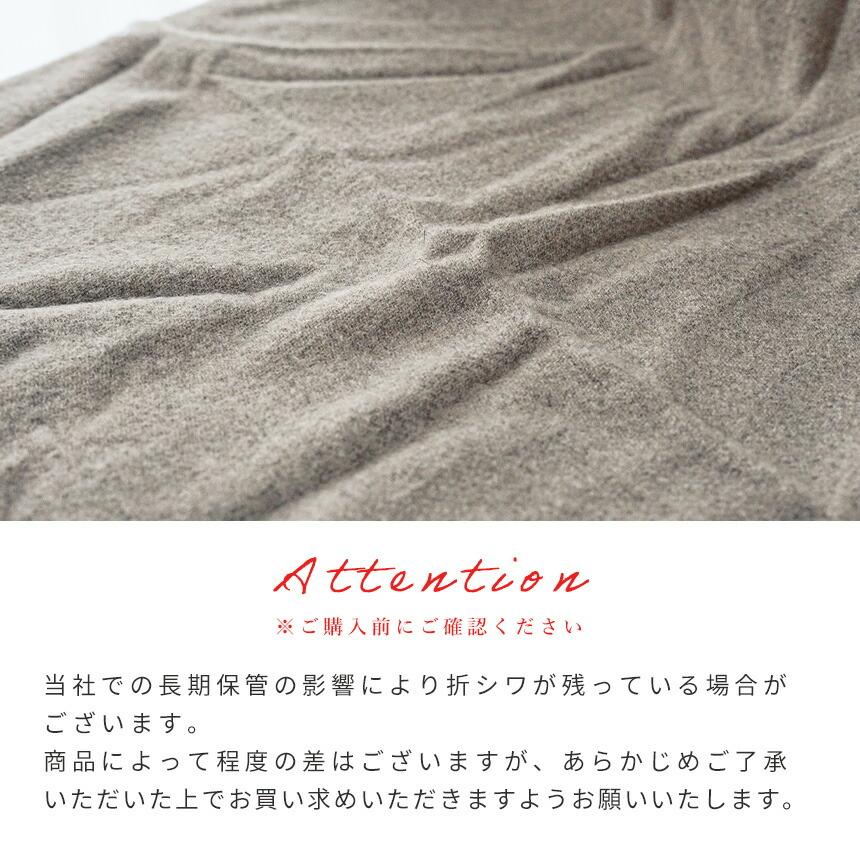 mila schon（ミラショーン） カシミヤひざ掛け毛布 昭和西川 70×140cm