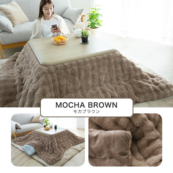 Colorsroom もこもここたつ布団 長方形 こたつ掛け布団 リバーシブル
