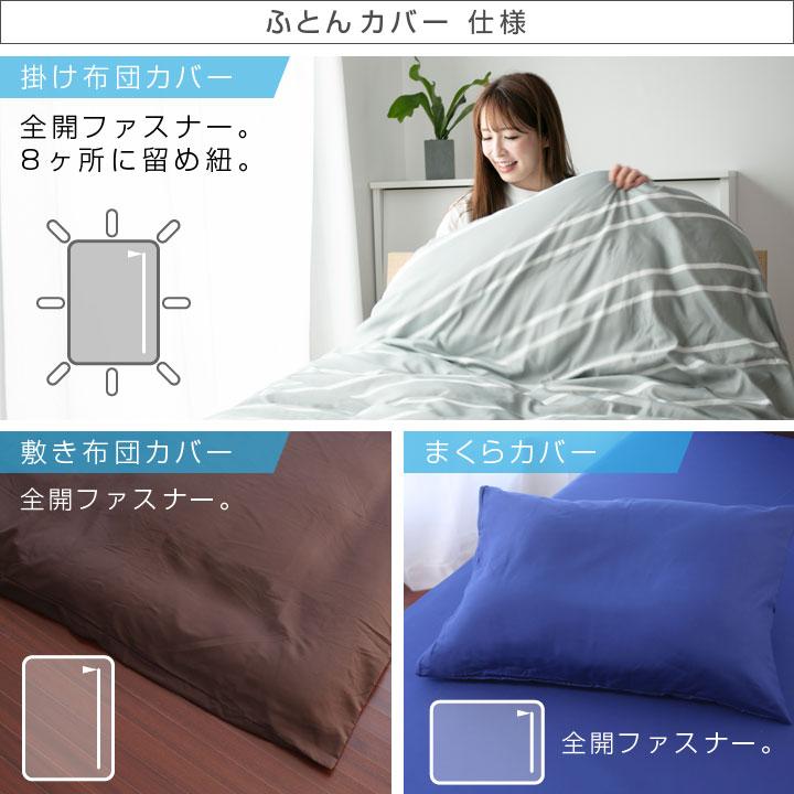 Colorsroom 布団セット ダブル ふとんセット 9点セット 固綿入り