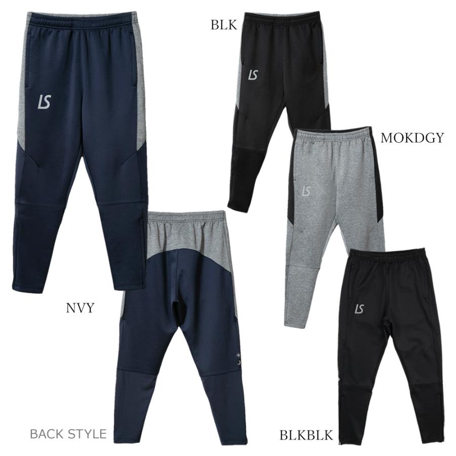 ルースイソンブラ（LUZ e SOMBRA） （割引セール 20％OFF）LUZeSOMBRA_