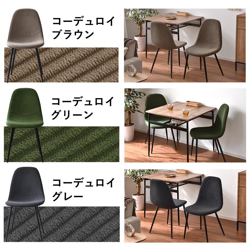 ワイエムワールド ダイニングチェア 2脚セット おしゃれ イームズ 合皮