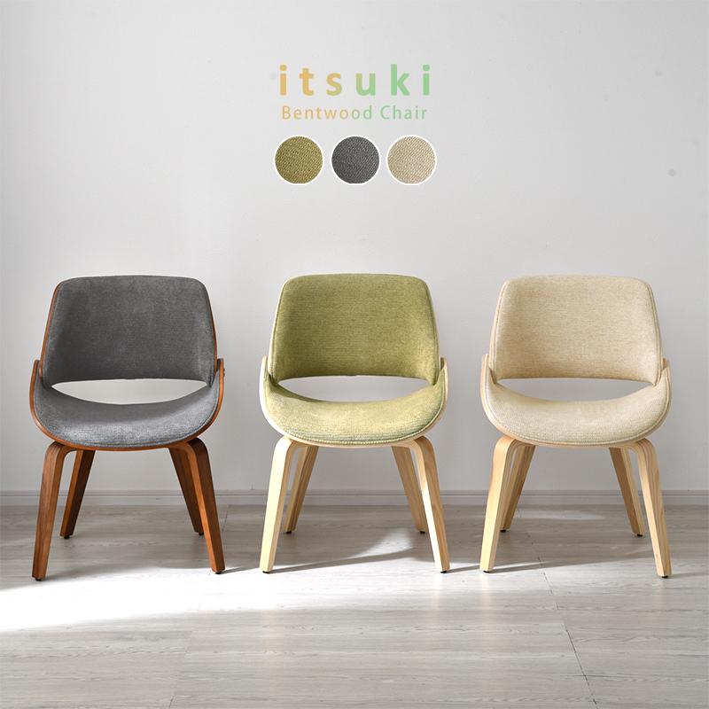 ワイエムワールド 曲木チェア 北欧 おしゃれ ダイニングチェア 木製