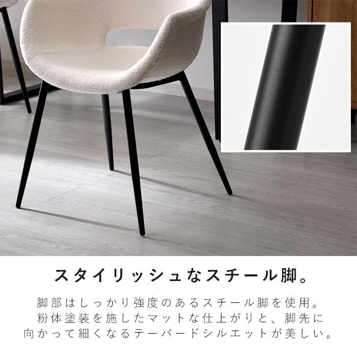 ワイエムワールド ダイニングチェア 2脚セット おしゃれ ミッド