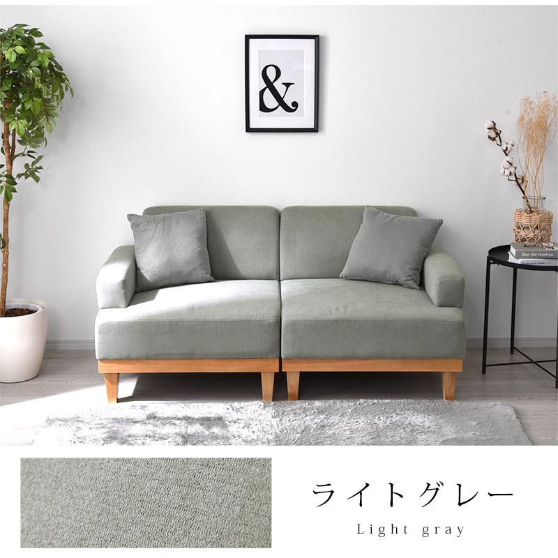 ワイエムワールド ソファ 2人掛け 天然木 セパレート 北欧 おしゃれ 二