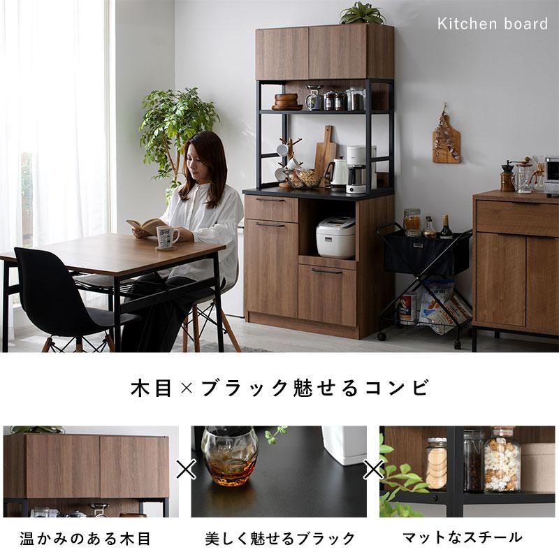 ワイエムワールド 食器棚 おしゃれ レンジ台 キッチン 収納 ラック 約