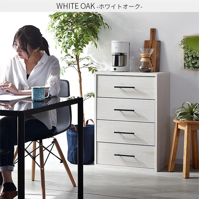ワイエムワールド 4段 チェスト 幅59cm ディスプレイラック 省スペース