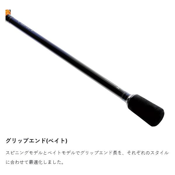 Gamakatsu（がまかつ） ラグゼ EGTR XX S69M+-solid ( 2025年 10月新