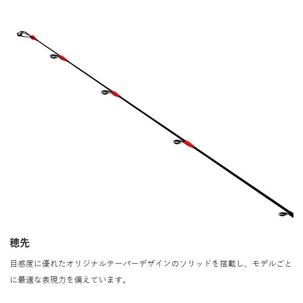 Gamakatsu（がまかつ） ラグゼ EGTR XX S510ML-solid ( 2025年 10月新