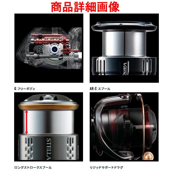 シマノ（SHIMANO） 送料無料 22 ステラ C5000XG リール スピニング N