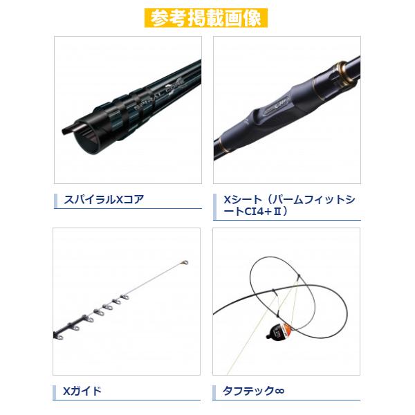 シマノ（SHIMANO） ( 只今 欠品中 ) ☆シマノ 21 鱗海スペシャル 0号