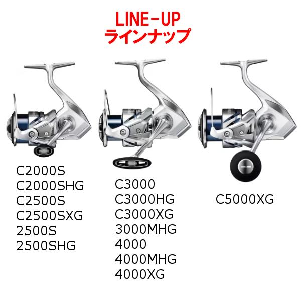 シマノ（SHIMANO） 23 ストラディック C2000SHG リール スピニング
