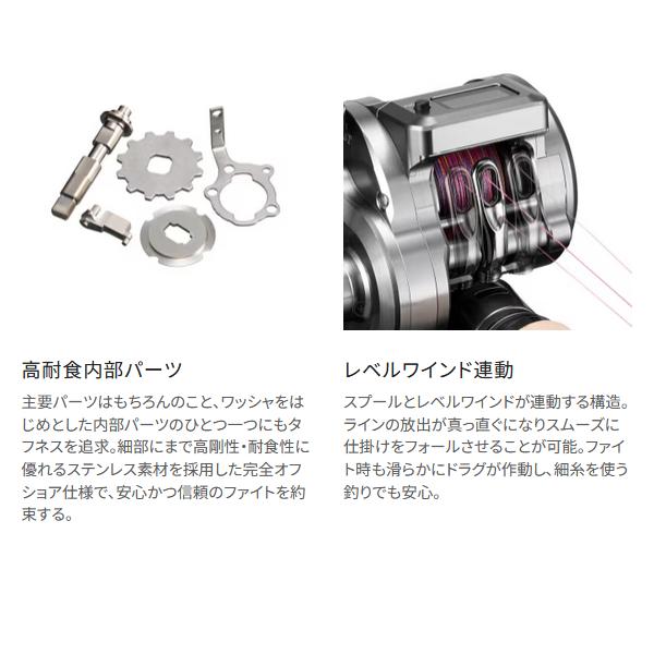 シマノ（SHIMANO） 24 オシアコンクエストCT 300MG 右 リール ベイト