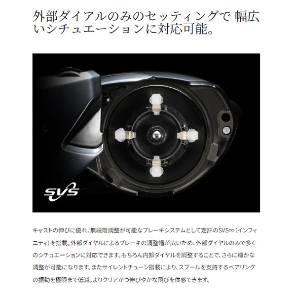シマノ（SHIMANO） (取寄せ 5月末頃メーカー生産予定) 24 スコーピオン