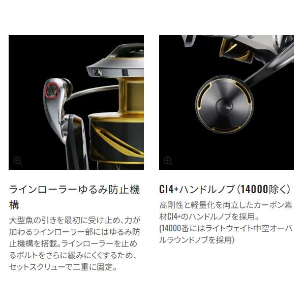 シマノ（SHIMANO） 25 ステラ SW 8000HG リール スピニング 送料無料 N