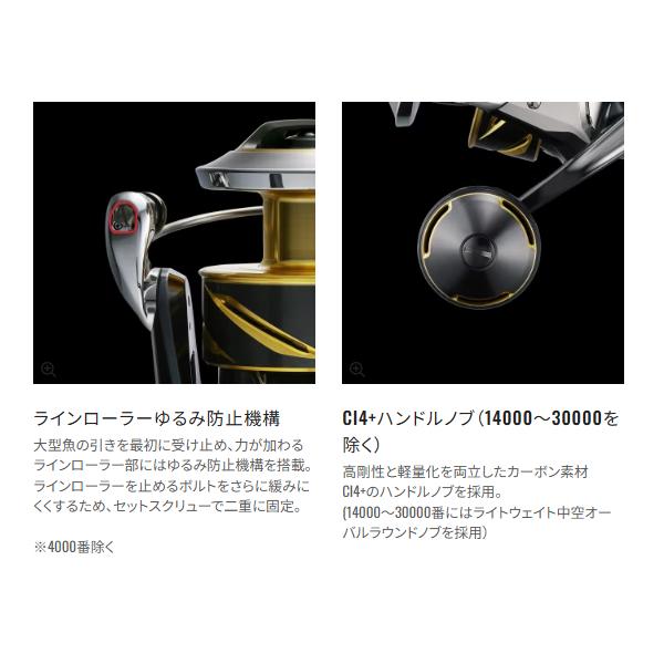 シマノ（SHIMANO） ( 先行予約受付中) 26 ステラ SW 6000XG リール