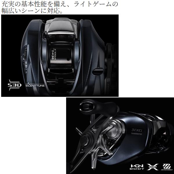 シマノ（SHIMANO） 25 アルデバラン DC 30HG RIGHT 右 リール ベイト
