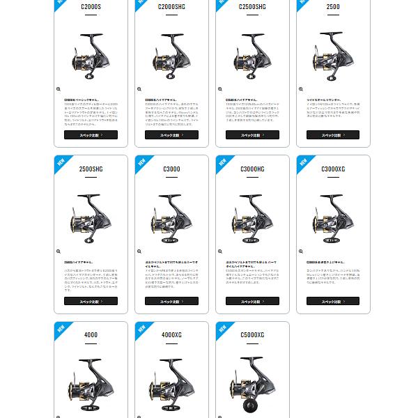 シマノ（SHIMANO） 25 アルテグラ C2000SHG リール スピニング