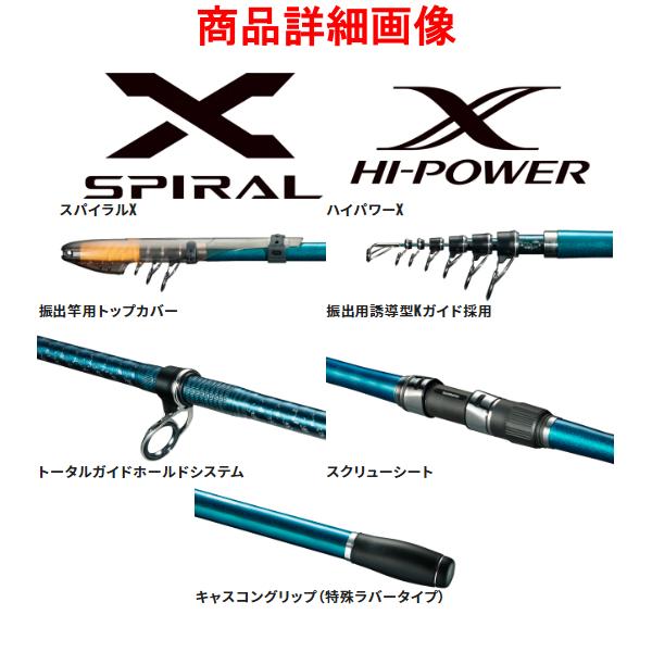 シマノ（SHIMANO） ☆シマノ 23 サーフランダー ( 振出 ) 405CX-T