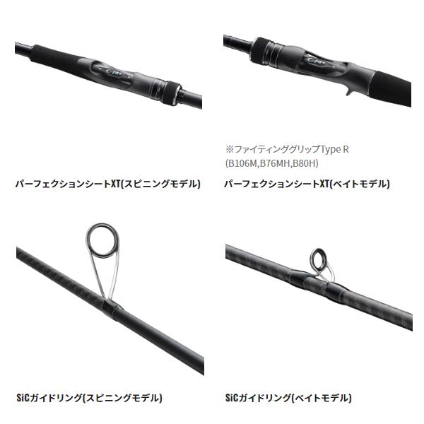 DIALUNA ☆シマノ 23 ディアルーナ S96ML ロッド ソルト竿 @170 : 釣具