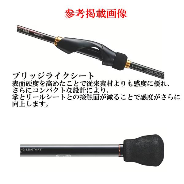 SoaRe (取寄せ 5月末頃メーカー生産予定) ☆シマノ 23 ソアレ BB S76UL
