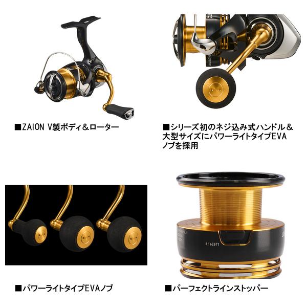 DAIWA（ダイワ） 23 レガリス LT6000D-H スピニングリール : フーガ