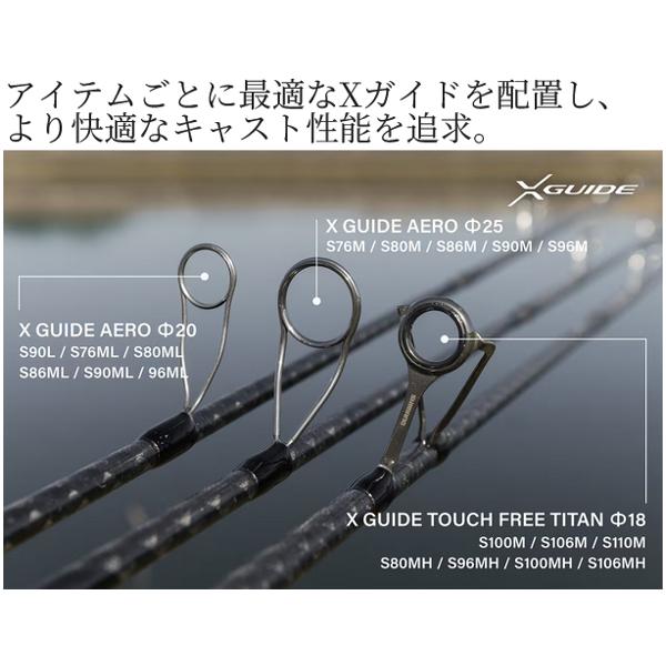 シマノ（SHIMANO） (取寄せ 3月末頃メーカー生産予定) 26 ルナミス