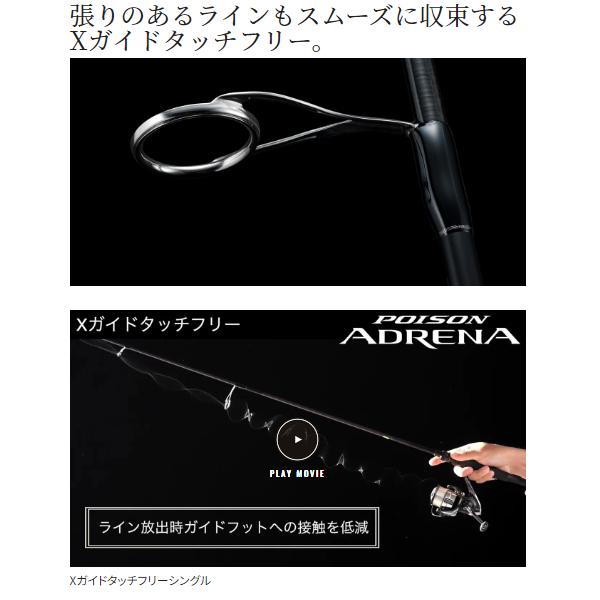 シマノ（SHIMANO） (取寄せ 6月末頃メーカー生産予定) ☆シマノ 24