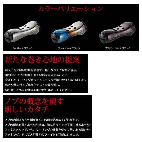 24年4月新商品） リブレ フィーノ エアー ABBK-1 ノブ単体 1個