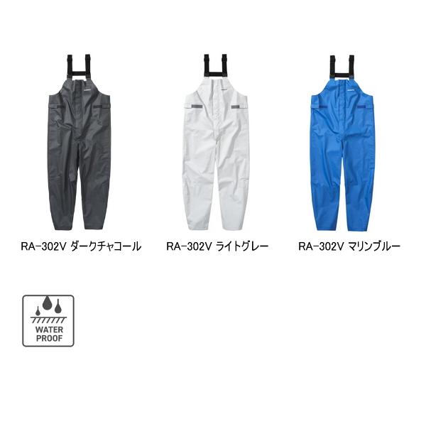 シマノ（SHIMANO） （25年3月新商品） マリンサロペット RA-302V
