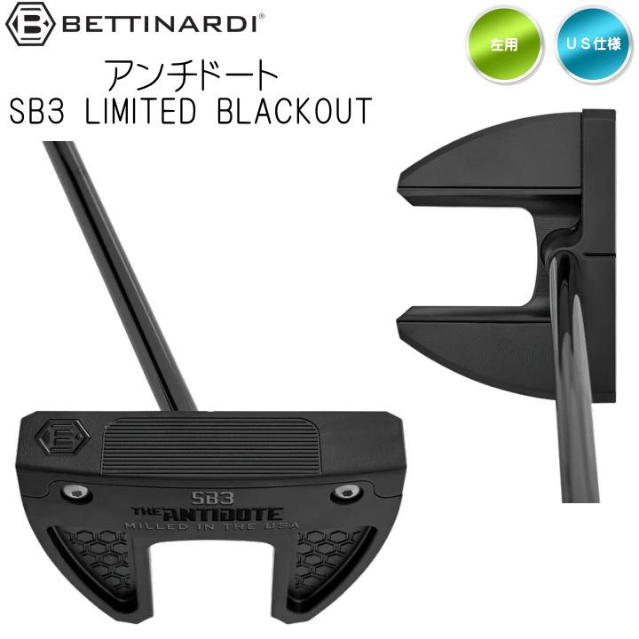 BETTINARDI（ベティナルディ） 左用 限定 2025 ANTIDOTE アンチドート