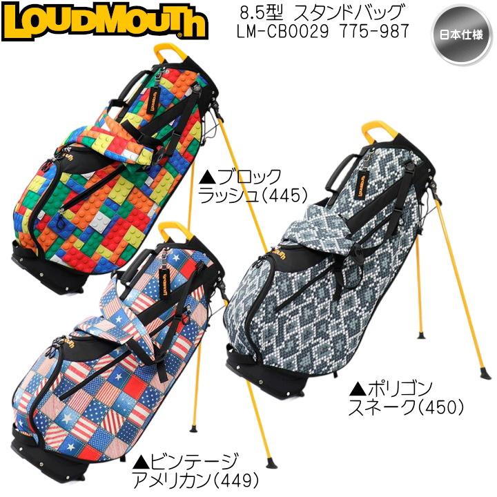 LOUDMOUTH（ラウドマウスゴルフ） 「送料無料(北海道・沖縄を除く