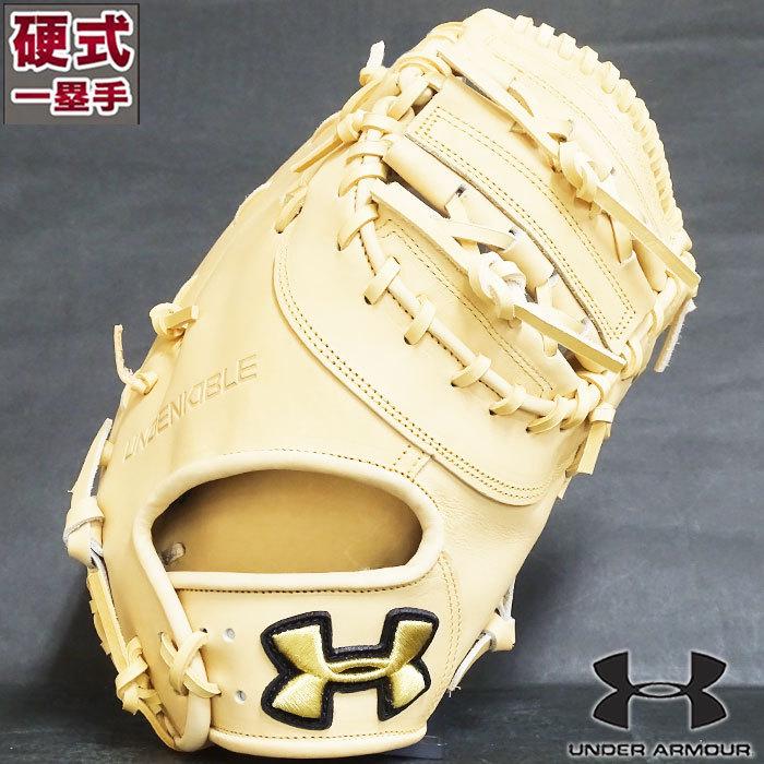 硬式 ファースト ミット UNDENIABLE アンダーアーマー UNDER ARMOUR