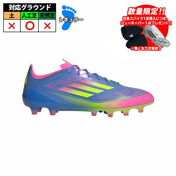 特価】アディダス F50 ELITE AG adidas サッカー 大人 スパイク Blue