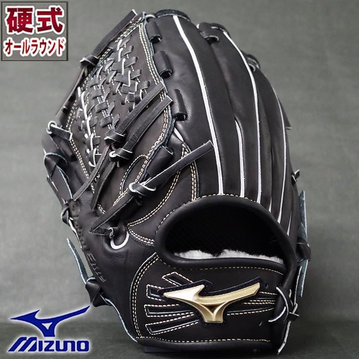 グローバルエリート 硬式 グラブ H Selection 02 + オールラウンド