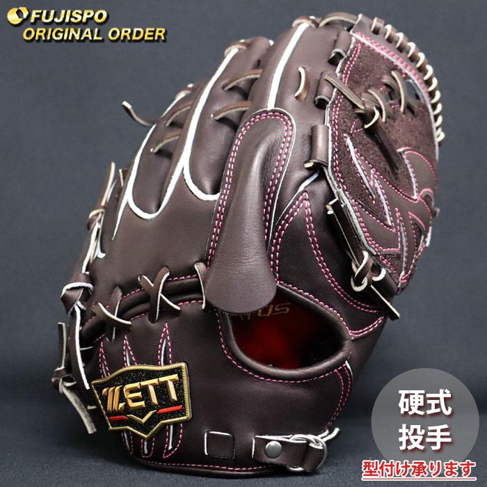 野球 ゼット 硬式グローブ プロステイタス オーダーグラブ 藤浪型 ZETT