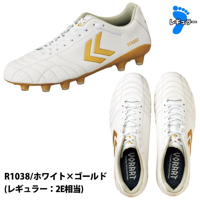 特価】ヒュンメル ヴォラート3 PRO レギュラー ワイド スーパーワイド