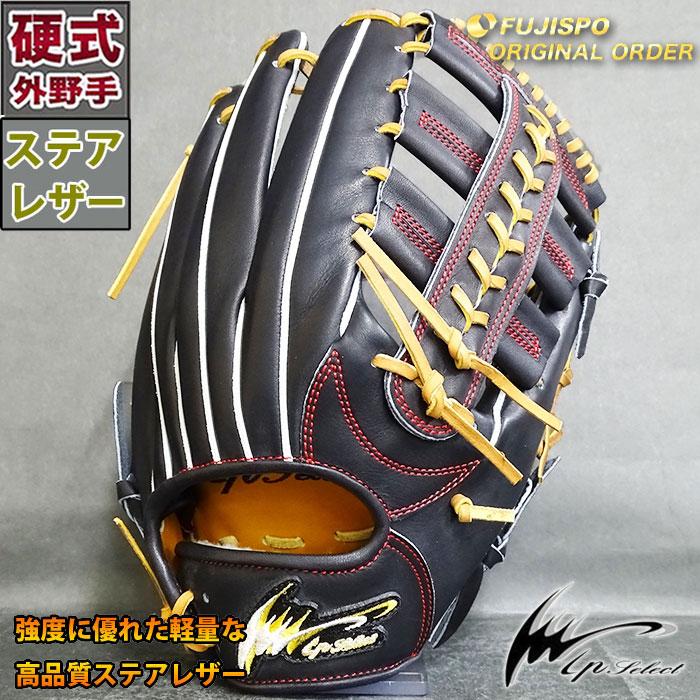野球 アイピーセレクト 硬式グローブ 硬式 グローブ ip selectオーダー
