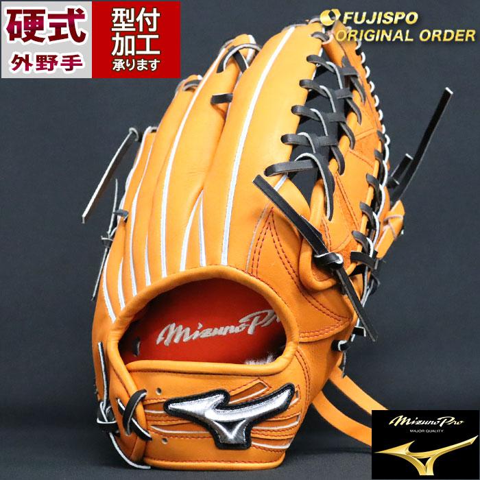 野球 ミズノ 硬式グローブ ミズノプロ オーダーグラブ イチロー型