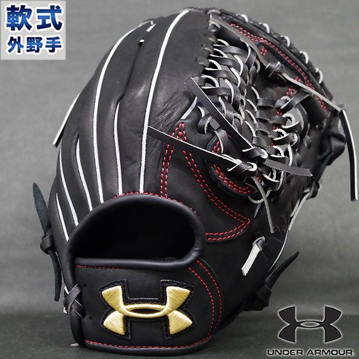 軟式 グラブ UA 外野 アンダーアーマー(UNDER ARMOUR) 【野球・ソフト