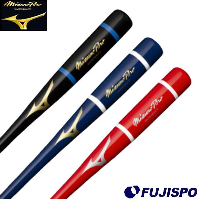 ミズノ ミズノプロノックバット mizuno 【野球・ソフト】 バット 限定