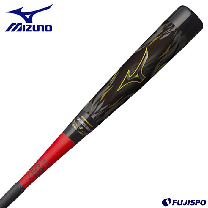 ミズノ(mizuno) 限定 少年軟式 FRP製バット ビヨンドマックス
