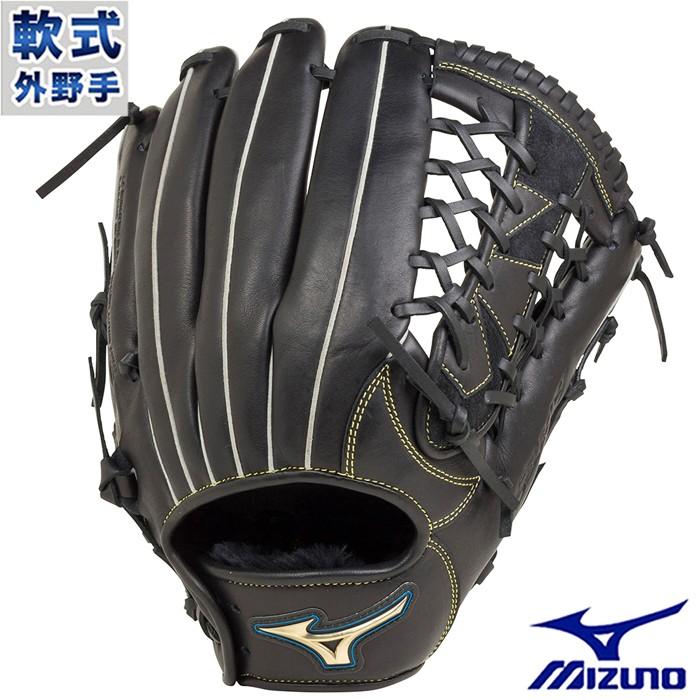 軟式 グラブ セレクトナイン 外野 ミズノ(mizuno) 【野球・ソフト