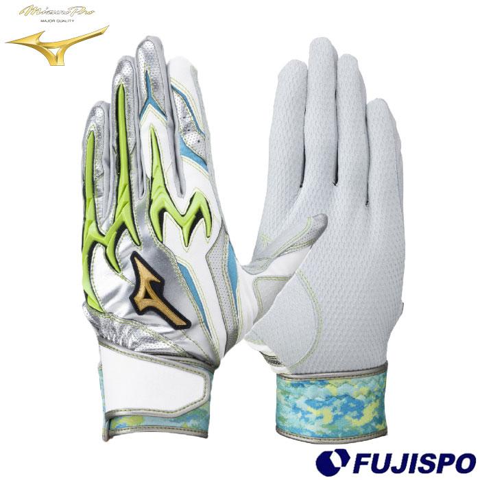 野球 ミズノ バッティング手袋 mizuno ミズノプロ ミズプロ