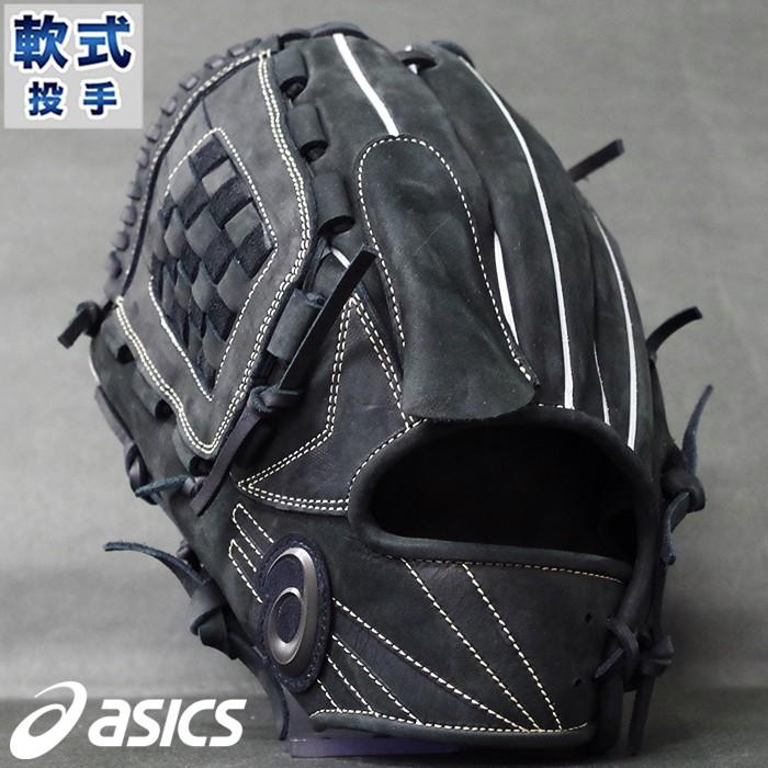 軟式 グラブ ヌバック BLAXE ブラックス 投手 アシックス(asics