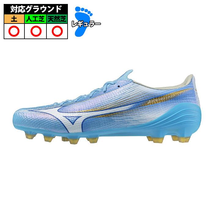 ミズノ アルファ 3 ELITE mizuno サッカースパイク シューズ 土 人工芝