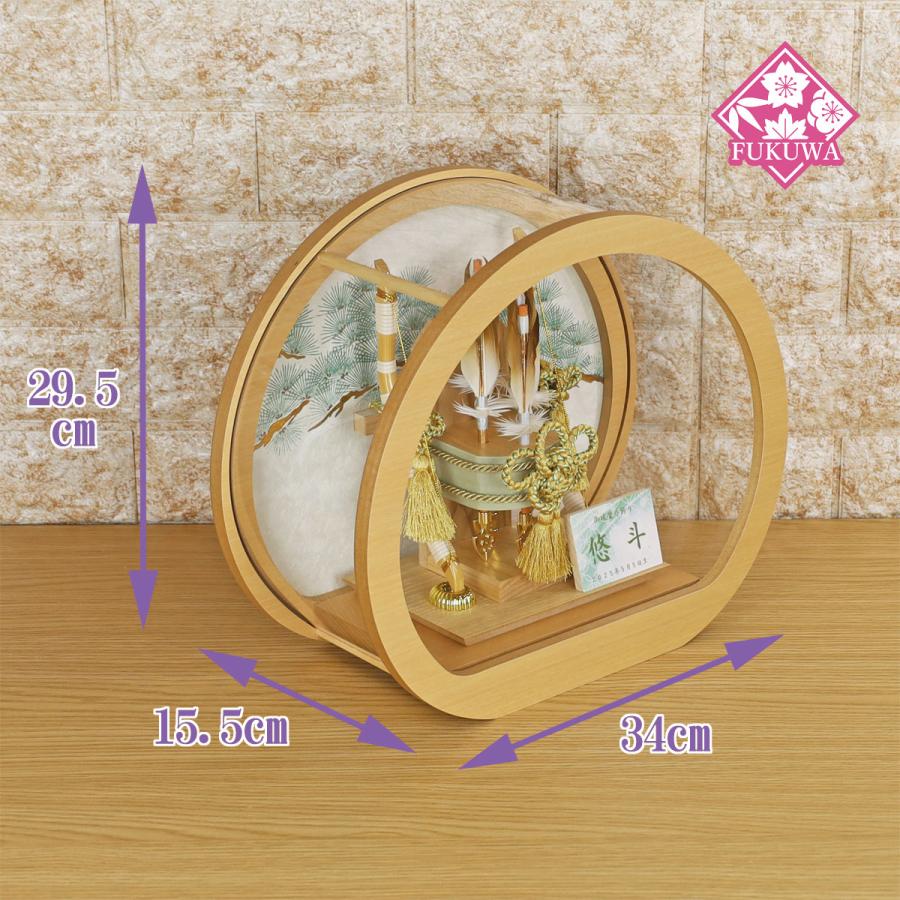 破魔弓 初正月 破魔矢 ケース入り(丸型 飾り 松翠 アクリル ケース