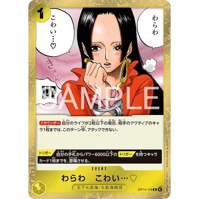 ONE PIECEカードゲーム OP14-118 わらわ こわい… R : フルアヘッド